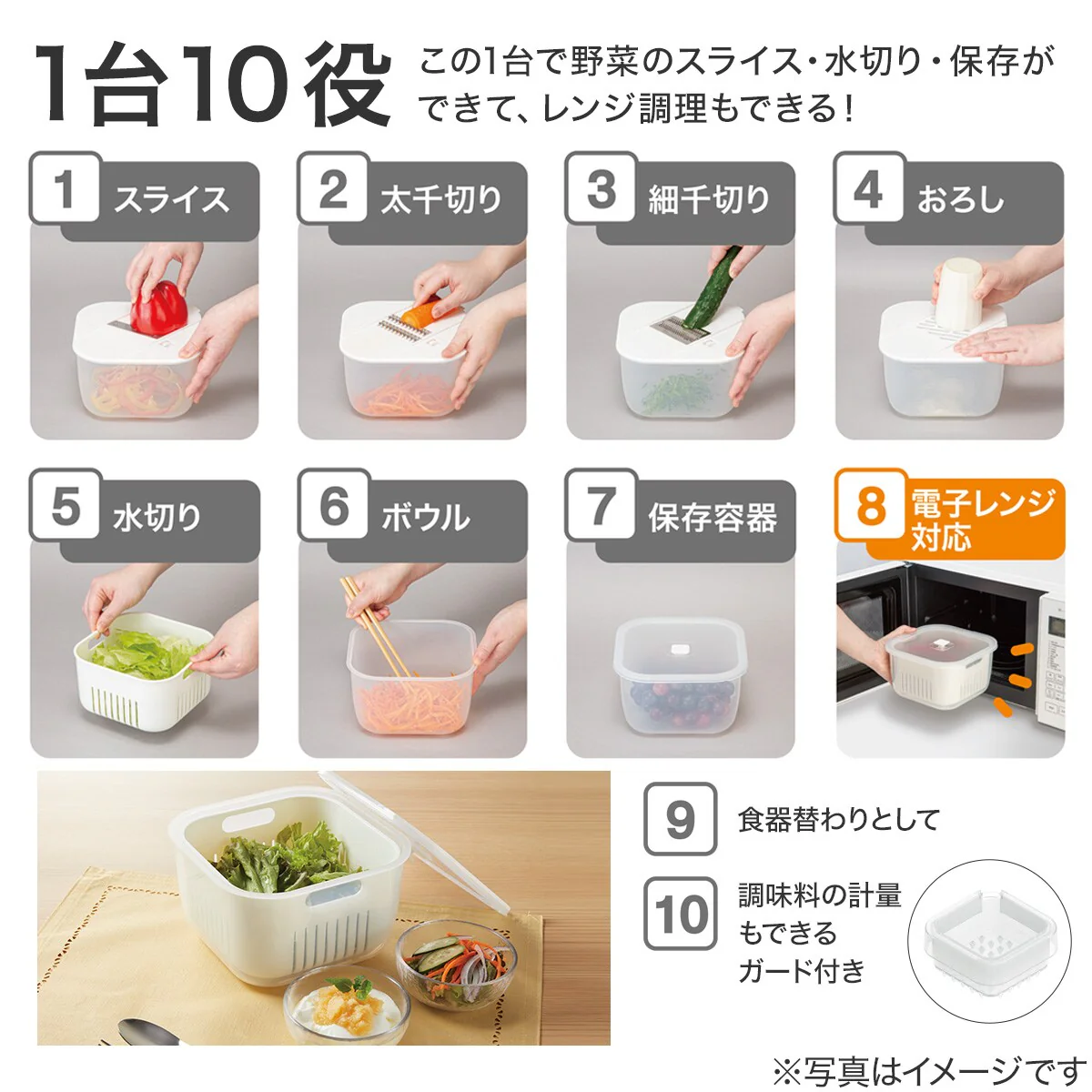 Product image 8