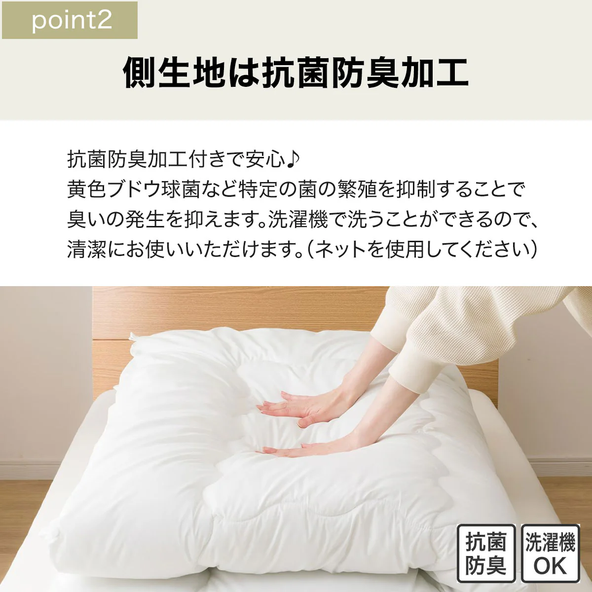 Product image 13
